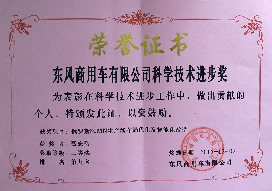 C:\Users\liangxq\Desktop\微信圖片_20190826162423.jpg C:\Users\liangxq\Desktop\微信圖片_20190826162423.jpg