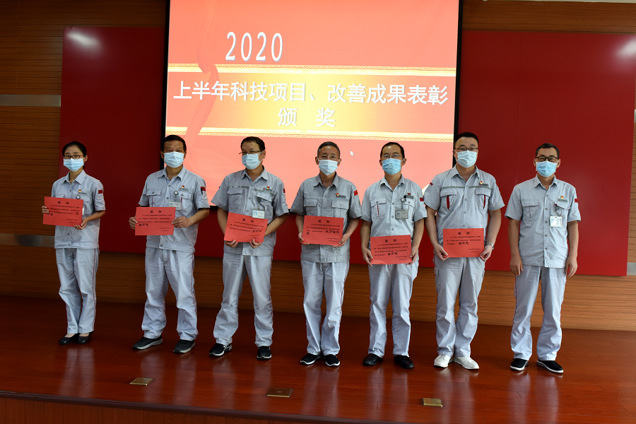 廠級重點課題.jpg 廠級重點課題.jpg