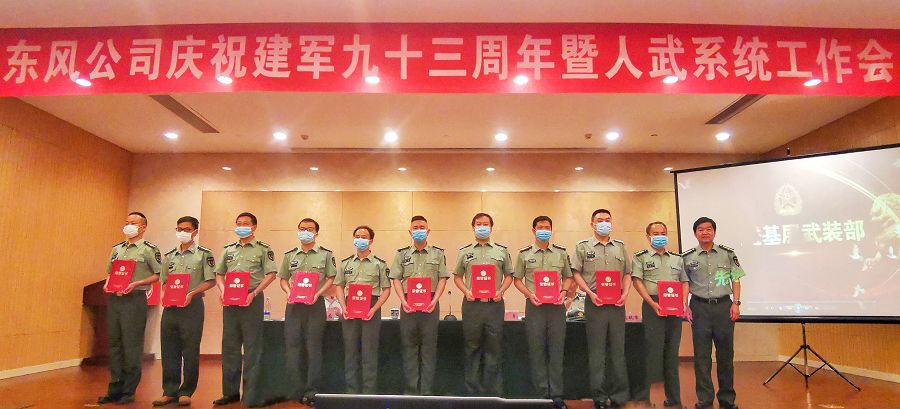 先進(jìn)基層武裝部.jpg 先進(jìn)基層武裝部.jpg