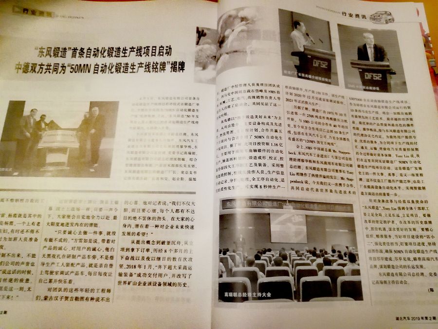 湖北汽車1.jpg 湖北汽車1.jpg