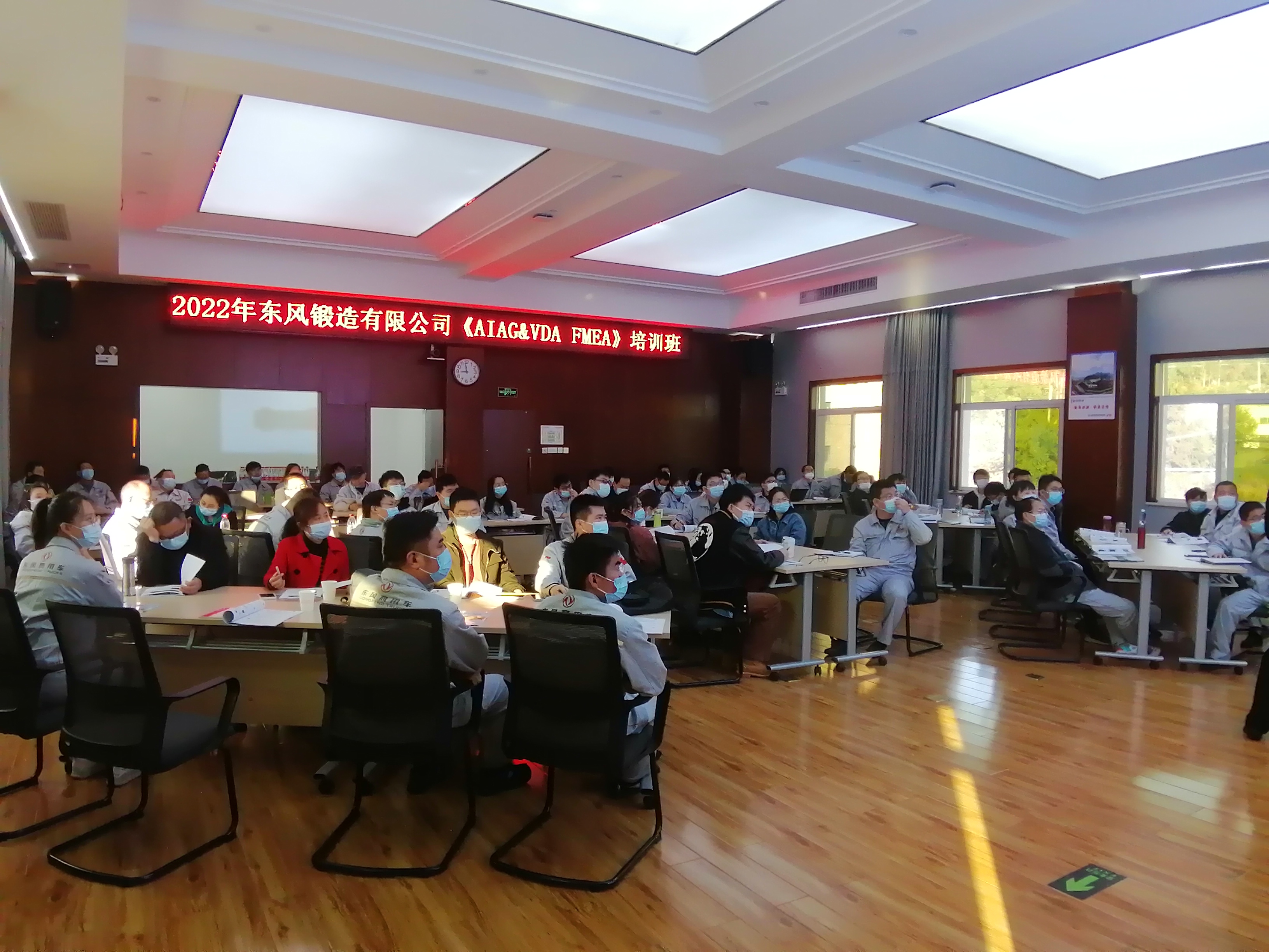培訓全景現場.jpg