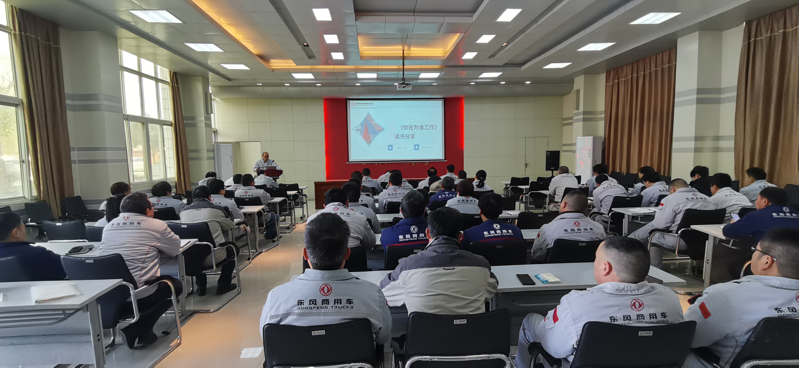 《你在為誰工作》讀書分享1.jpg 《你在為誰工作》讀書分享1.jpg